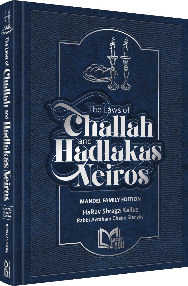 Laws Of Challah And Hadlakas Neiros - Mandel Family Edition