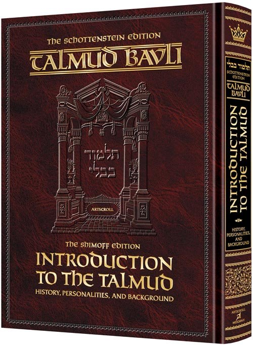 Introduction to the Talmud - English Daf Yomi Size