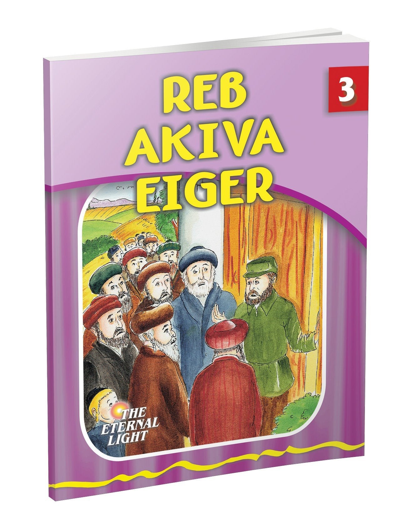 Reb Akiva Eiger  (Eternal Light Series 3)