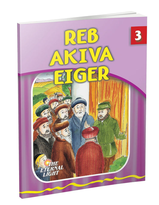 Reb Akiva Eiger  (Eternal Light Series 3)