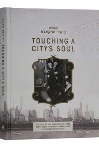 Touching a City's Soul - Kuntres Bikur Chicago