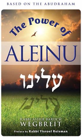 The Power of Aleinu