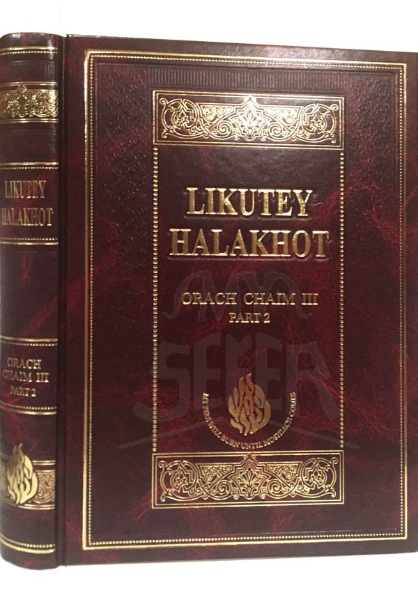 Likutei Halakhot : Rabbi Nachman of Breslov - Book Three (vol#3)