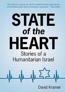 State of the Heart - Stories of a Humanitarian Israel