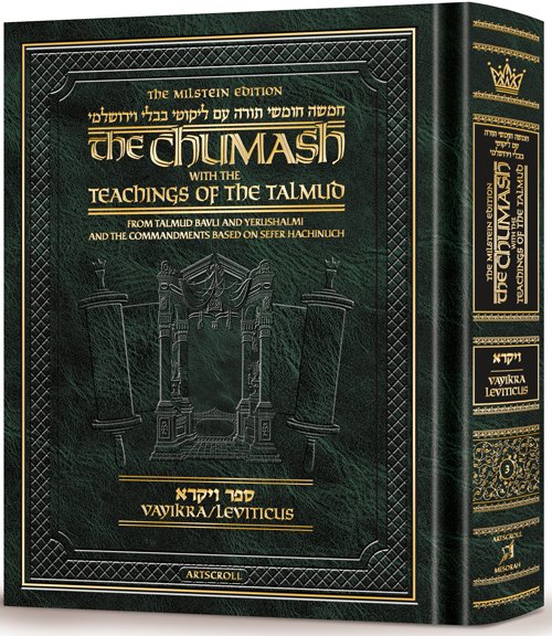 The Milstein Edition Chumash with the Teachings of the Talmud - Sefer Vayikra (Hardcover)