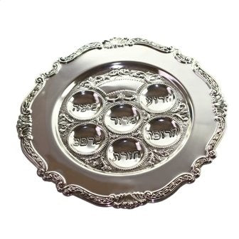 Silver Plated Seder Plate - 13"