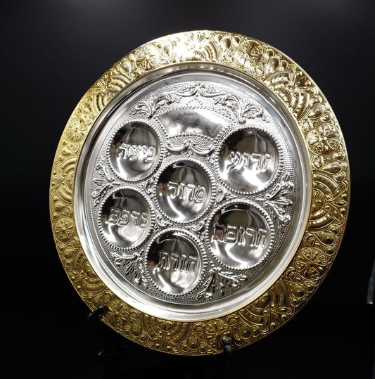 Silver Plated Seder Plate - 16"