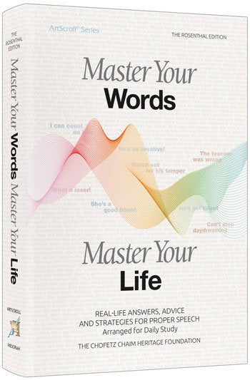 Master Your Words, Master Your Life - [Pocket Size Hard Cover]