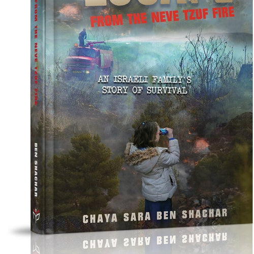 Escape from the Neve Tzuf Fire