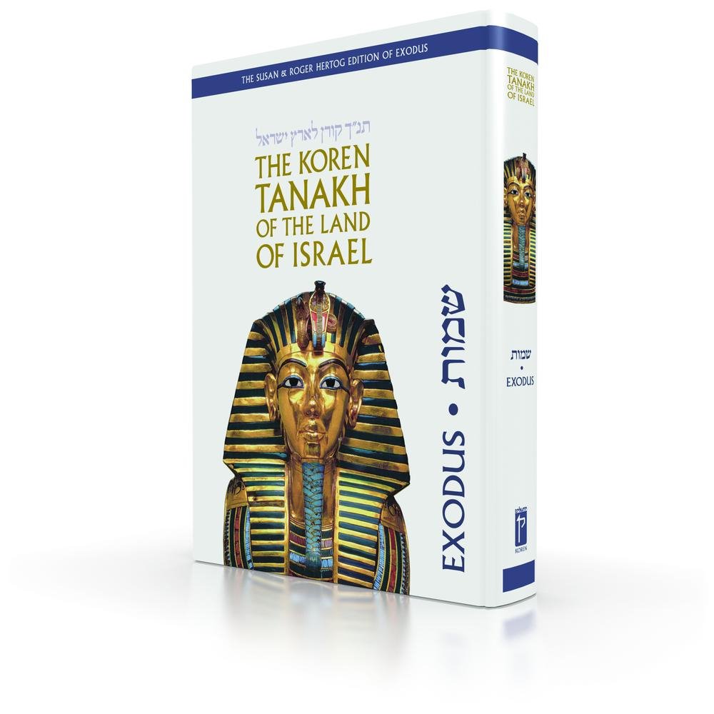 The Koren Tanakh of the Land of Israel - Exodus