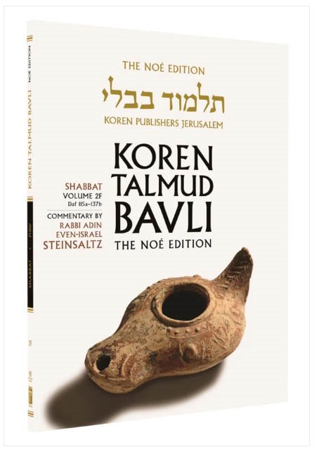 The Noé Edition Koren Talmud Bavli, Vol 2F, Shabbat Daf 115a-137b, Paperback