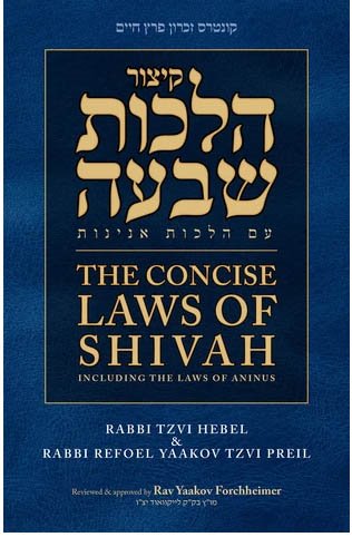 Concise Laws of Shivah and Aninus