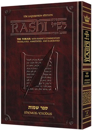 Sapirstein Edition Rashi - 2 - Shemos - Full Size: The Torah with Rashi's commentary translated, annotated and elucidated