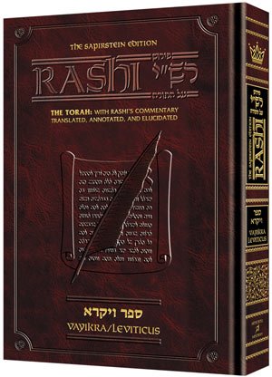 Sapirstein Edition Rashi - 3 - Vayikra - Full Size: The Torah with Rashi's commentary translated, annotated and elucidated
