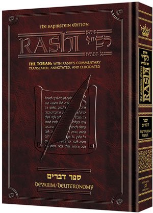 Sapirstein Edition Rashi - 5 - Devarim - Full Size: The Torah with Rashi's commentary translated, annotated and elucidated
