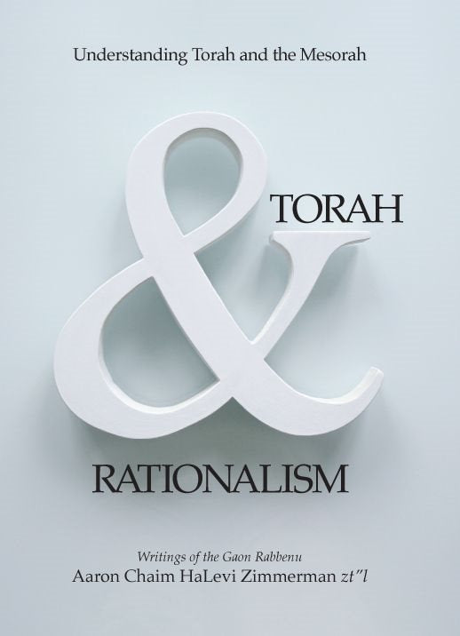 Torah & Rationalism - Understanding Torah And The Mesorah