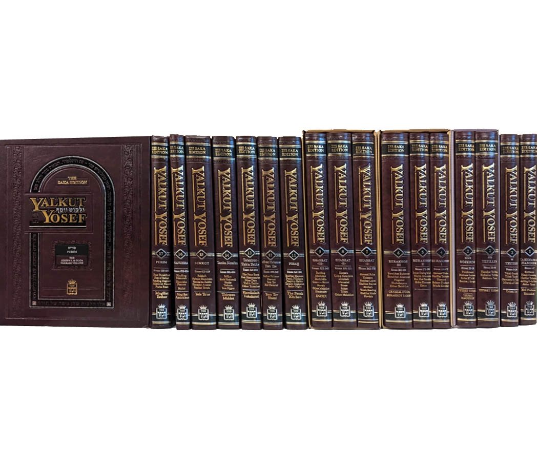 Yalkut Yosef- 17 volumes (English )