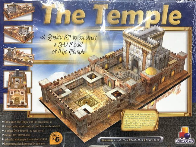 The Temple