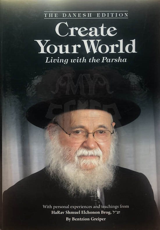 Create Your World - Living with the Parsha