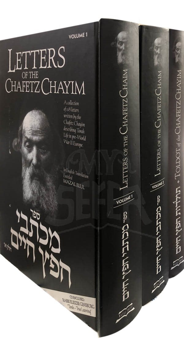 Letters of the Chafetz Chayim