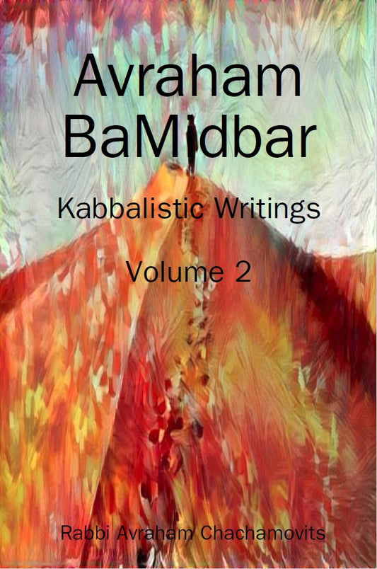 Avraham BaMidbar - Kabbalistic Writings (vol. 2) [Rabbi Avraham Chachamovits]