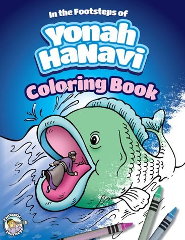 In The Footsteps Of Yonah HaNavi, Coloring Book