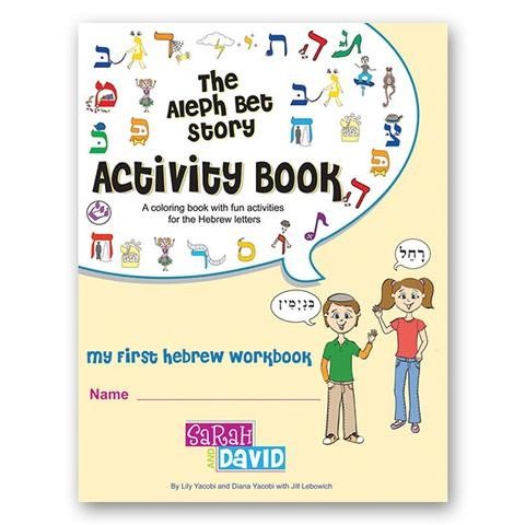 The Aleph Bet Story Activity Book