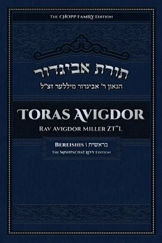 Toras Avigdor, Vol. 1: Bereishis