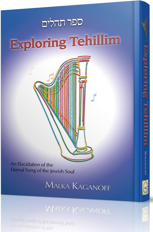 Exploring Tehillim: An Elucidation of the Eternal Song of the Jewish Soul