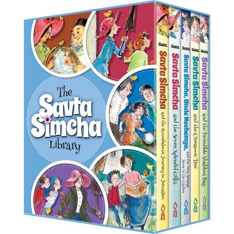 Savta Simcha Library, 5 Vols