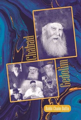 Chabad and Gedolim