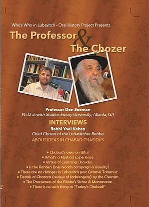 The Professor & The Chozer