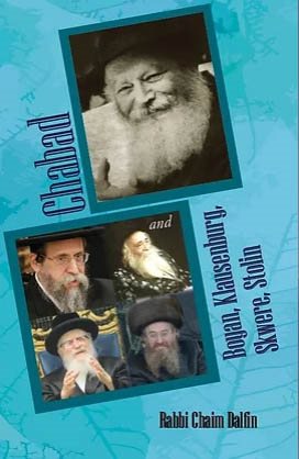 Chabad and Boyan, Klausenburg, Skwere, Stolin