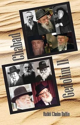 Chabad and Gedolim II