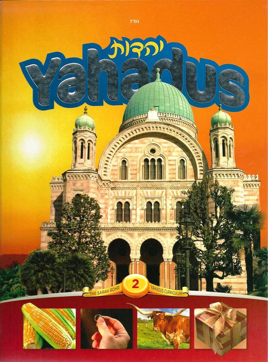 Yahadus Book 2