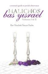 Halichos Bas Yisrael Volumes I & II Halichos Bas Yisrael Volumes I & II