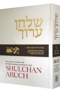 Shulchan Aruch English #5 Hilchot Shabbat Part 2, New Edition