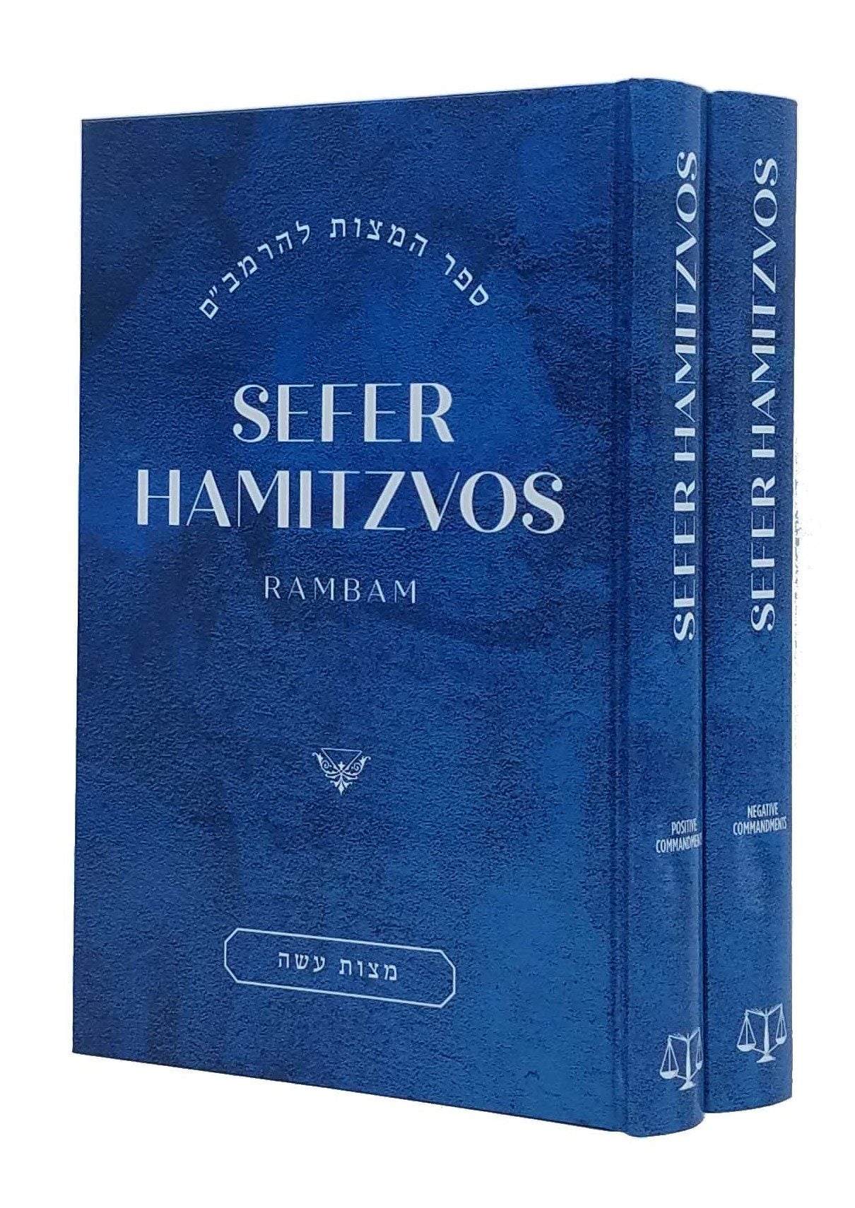 Sefer Hamitzvos Of The Rambam Linear Edition