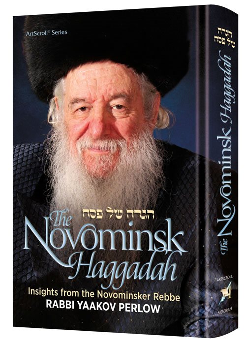 The Novominsk Haggadah (Hardcover)