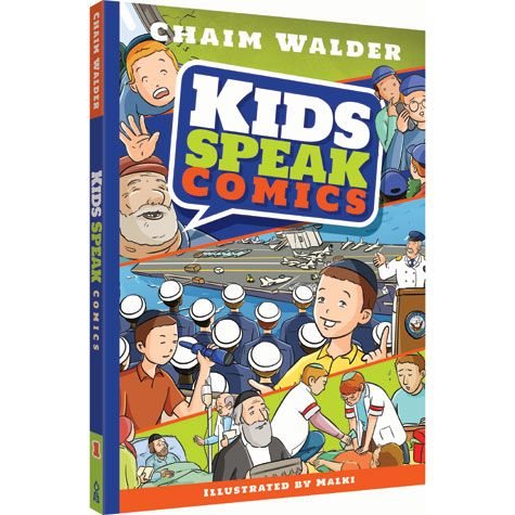 Kids Speak Comics 1