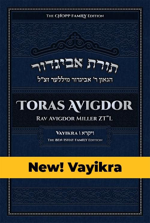 Toras Avigdor, Vol. 3: Vayikra