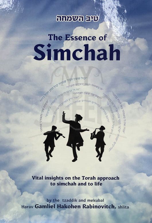 The Essence of Simchah