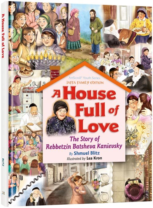 A House Full of Love (Hardcover)