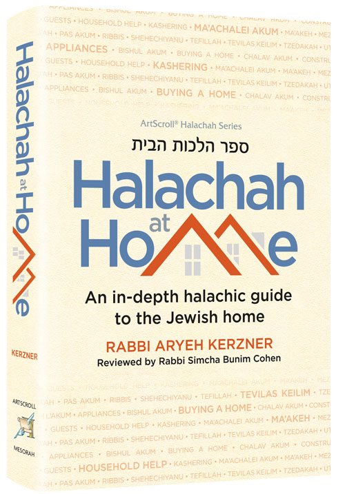 Halachah at Home - An In-Depth Guide to the Jewish Home