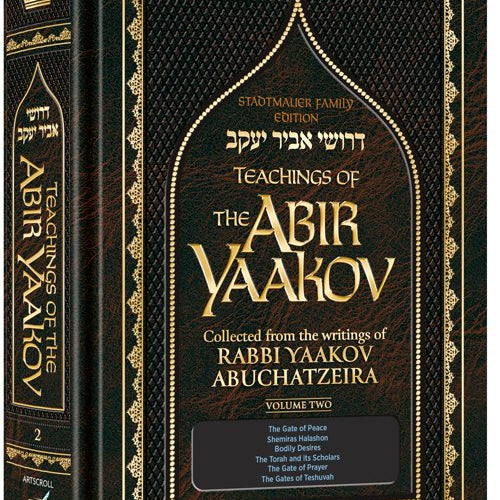 Teachings of The Abir Yaakov Vol. 2