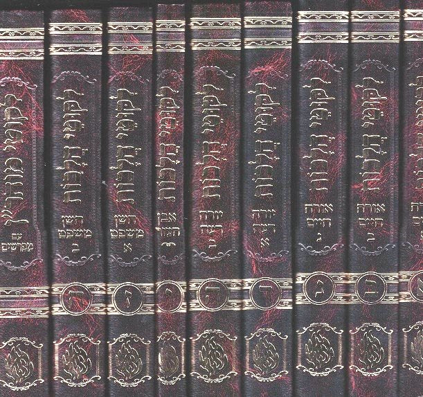 Likutei Halakhos- Likutei Moharan - Mareh Mekomos and Tzuras Hadaf