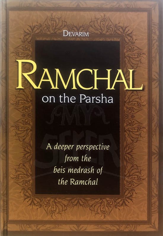 Rachmal on the Parsha - Sefer Devarim