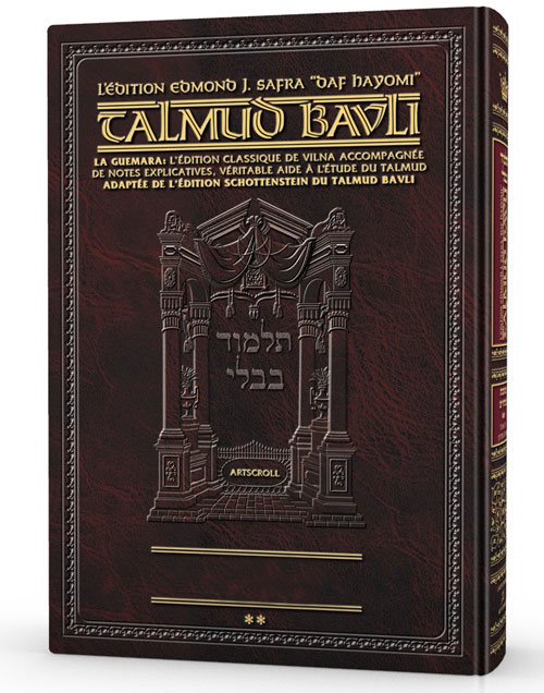 Edmond J. Safra - French Ed Daf Yomi Talmud [#18] - Rosh HaShanah (2a-35a) [Daf Yomi Size]