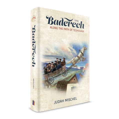 Baderech: Along Path of Teshuvah (hc)