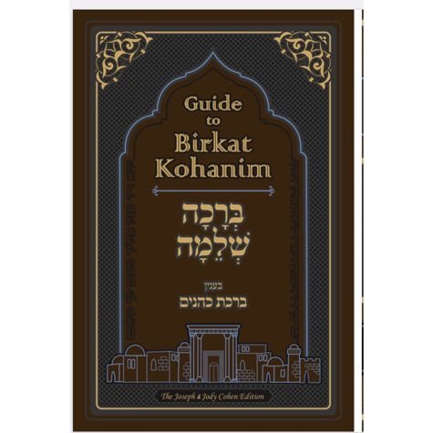 Guide to Birkat Kohanim